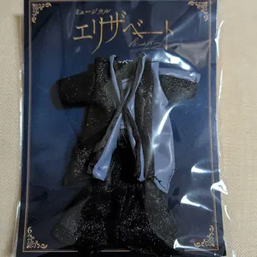 극장 베어 의상 (토트 스타일) 뮤지컬 [엘리자벳]