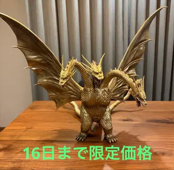 A상 킹기도라 (1991) MAGNUVICS 제일복권