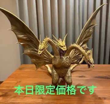 A상 킹기도라 (1991) MAGNUVICS 제일복권