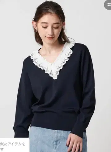 새상품 UNITED ARROWS 스캘럽 레이스 프릴 니트 네이비