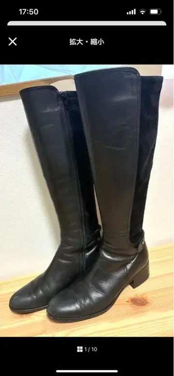 ing 천연 가죽 가죽 롱 부츠