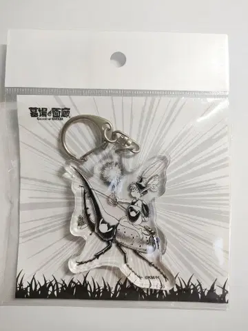 베르세르크 아크릴 키링 백