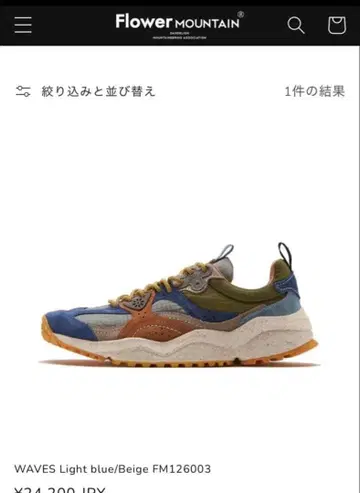 WAVES 라이트 블루/베이지 FM126003 플라워 마운틴