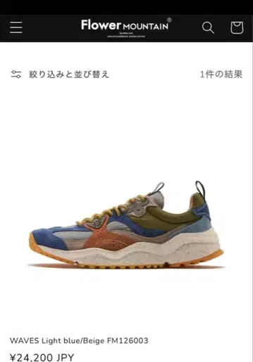 WAVES 라이트 블루/베이지 FM126003 플라워 마운틴