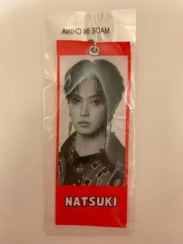 호리 나츠키 메지루시 택