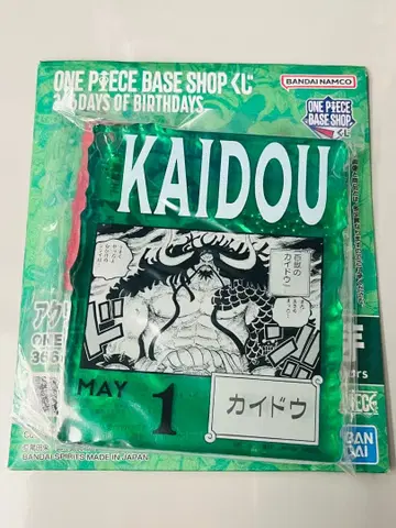 366DAYS OF BIRTHDAYS 카이도