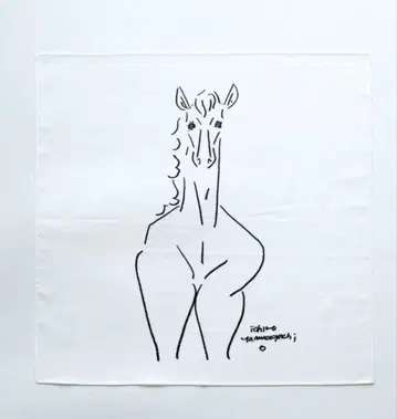 야마구치 이치로 경자년 말 손수건