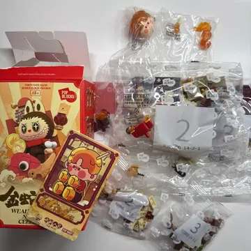 Wealthy Snake's New Year Celebration