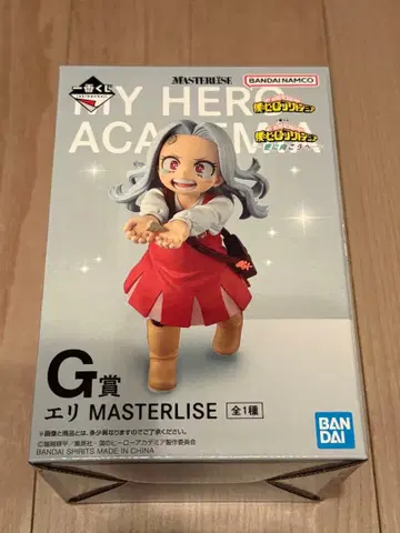 나의 히어로 아카데미아 제일복권 G상 에리 MASTERLISE