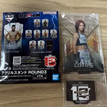 RIZIN ROUND3 KATE LOTUS 아크릴 스탠드