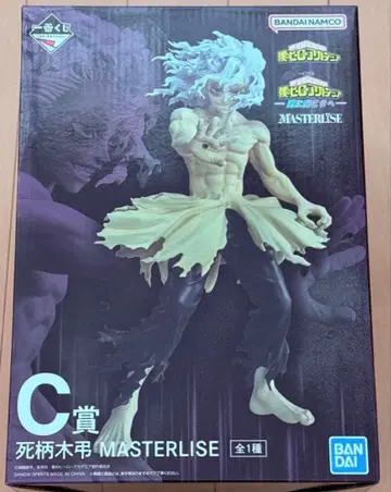 제일복권 나의 히어로 아카데미아 더 멀리 C상 시가라키 토무라