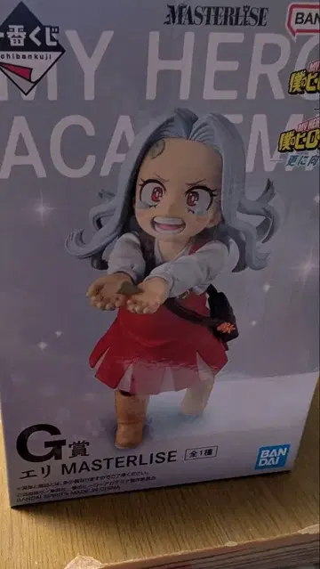 나의 히어로 아카데미아 엘리 MASTERLISE 피규어