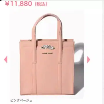 [택 포함 새상품] 스퀘어 비쥬 백 레스 빠세