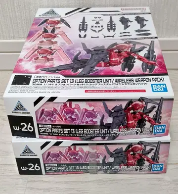 옵션 부품 세트 13 (레그 부스터/와이어리스 웨폰 팩)