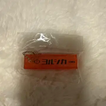 요루시카 룸 키링 10월 1일