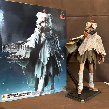 PLAY ARTS 유피 FF 7 REMAKE 플레이아츠 개 피규어