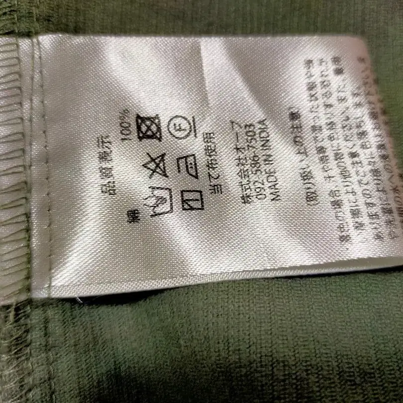 8번째 상품 이미지