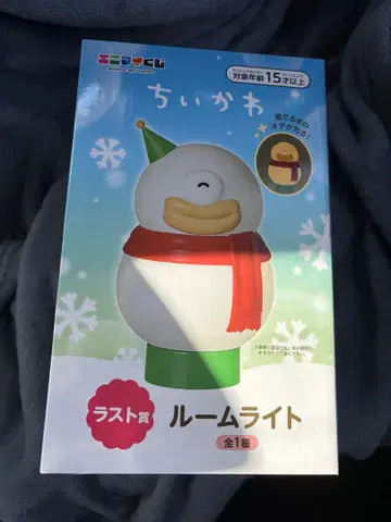 치이카와 에니마이 복권 라스트 원상 룸 라이트 오데