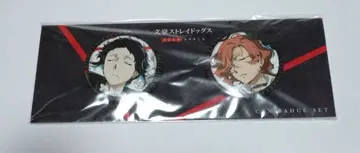 문호 스트레이독스 문스 데드 애플 아쿠타가와 츄야