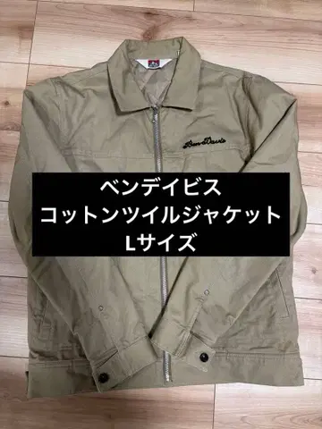 Burt Davis 베이지 자켓 L 사이즈