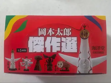 오카모토 타로 걸작선 피규어 세트