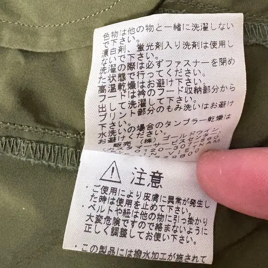 11번째 상품 이미지