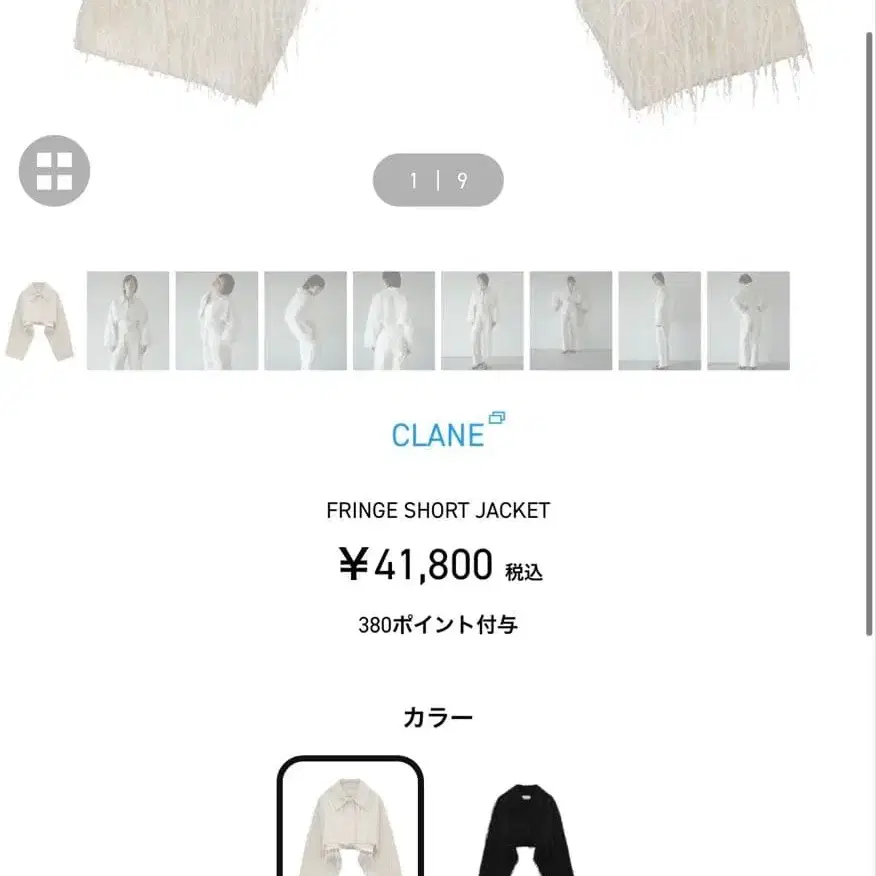 8번째 상품 이미지