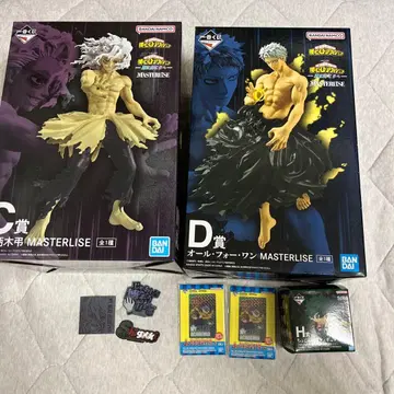 BANDAI MASTERLISE 피규어 세트