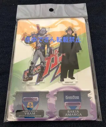 가면라이더 브람 루트 스토마크 트윈 아크릴 스탠드 쇼지 코헤이