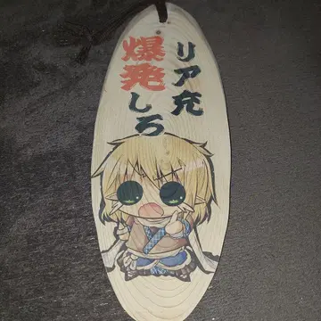 동방Project 미즈하시 펄시 벽걸이 나무패