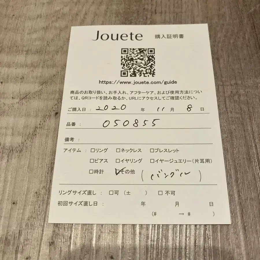 2번째 상품 이미지