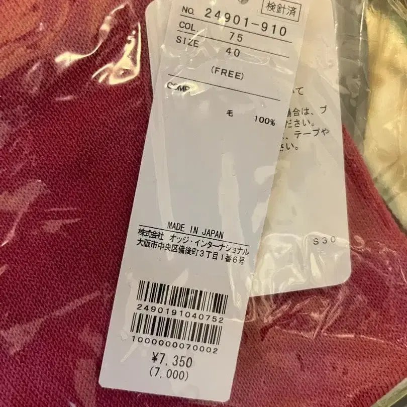 8번째 상품 이미지