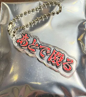 에토 씨 트레이딩 테롭