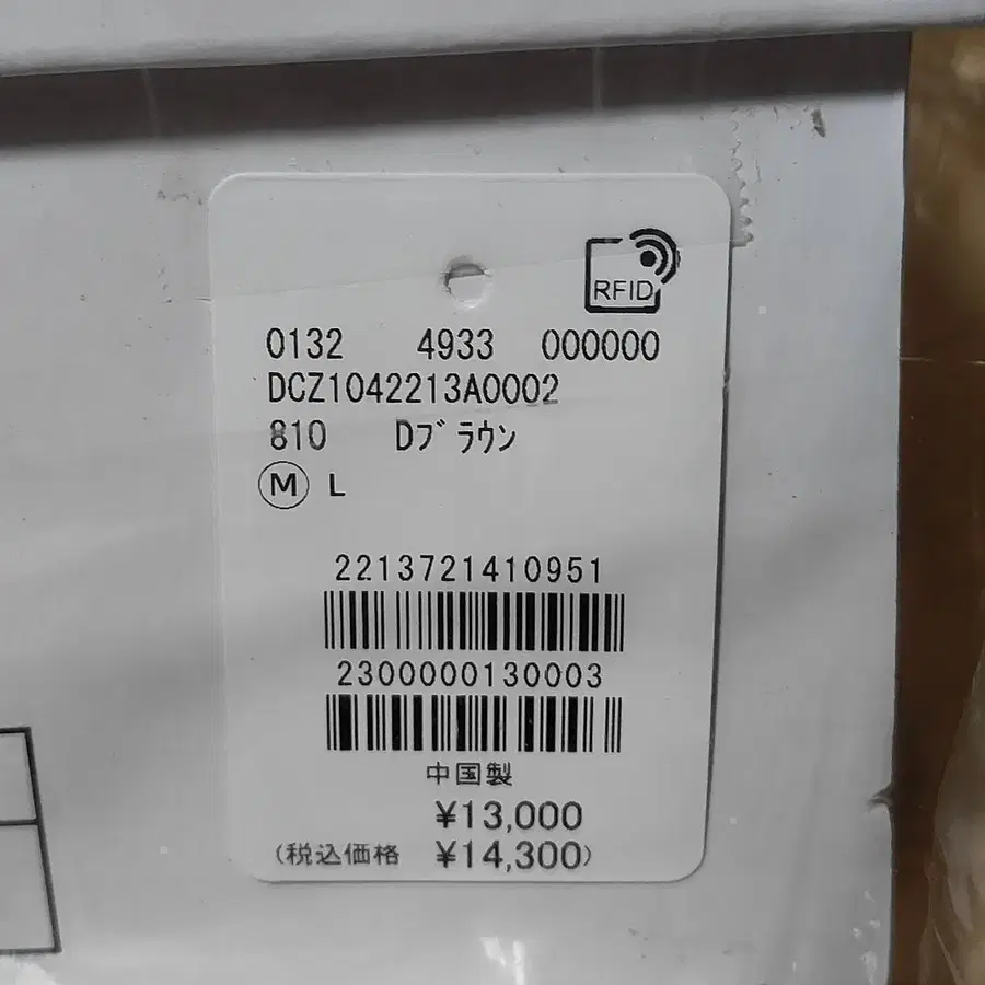 12번째 상품 이미지