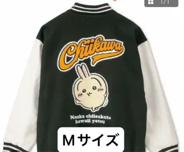 치이카와 토끼 바시티 자켓 M 사이즈