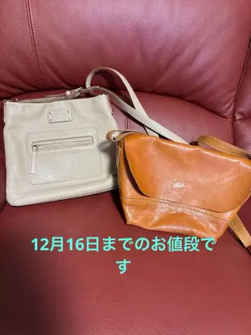 니코앤드 케이트 스페이드 숄더백 2세트