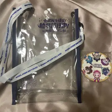 니지산지 시마 스페인 마을 스탬프 랠리 사코슈, 캔뱃지