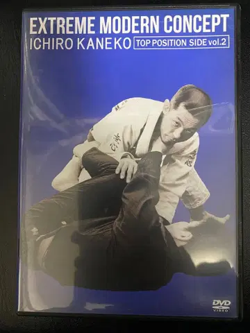 김고일랑 EXTREME MODERN CONCEPT: 패스 가드 vol.2