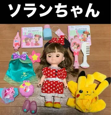 소란짱 아리엘 드레스 & 피카츄 외 일괄!!!