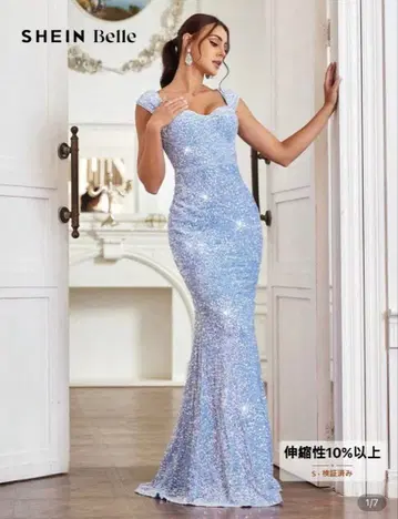 SHEIN 스카이블루 드레스