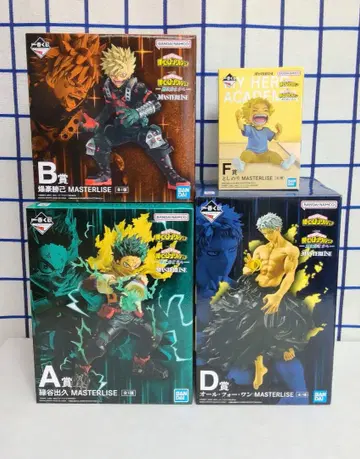 제일복권 히로아카 더 멀리 A상 B상 D상 F상 4체 세트 덤 포함