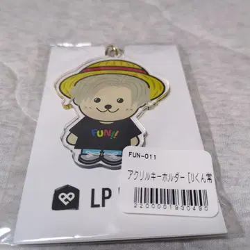 시로타 유 LP Factory FUN!! 아크릴 키링