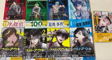 핸드레드 노트 코믹스 묶음 판매