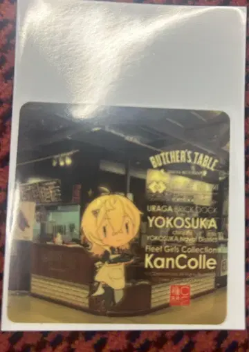 칸코레 요코스카 타스칼루사 씰