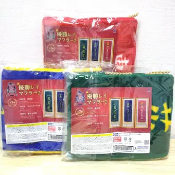 서러브레드 컬렉션 우승 레이 머플러2 전 3종 컴플리트 세트