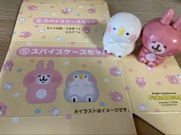 피스케와 토끼 스파이스 케이스 세트