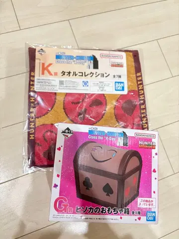 HUNTER x HUNTER 히소카의 장난감 상자 덤 포함