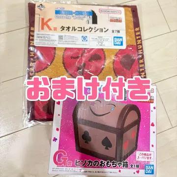 HUNTER x HUNTER 히소카의 장난감 상자 덤 포함