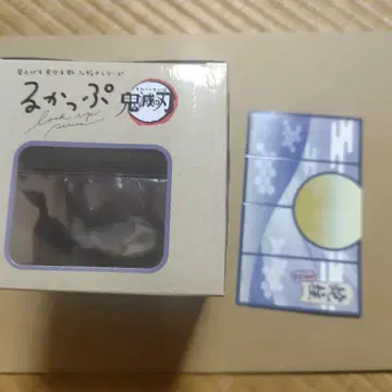 룩업 이쿠로 병풍풍 카드 포함