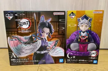 제일복권 귀멸의 칼날 ~언니의 원수~ A상 C상 세트